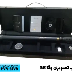 فلزیاب تصویری وگا SE